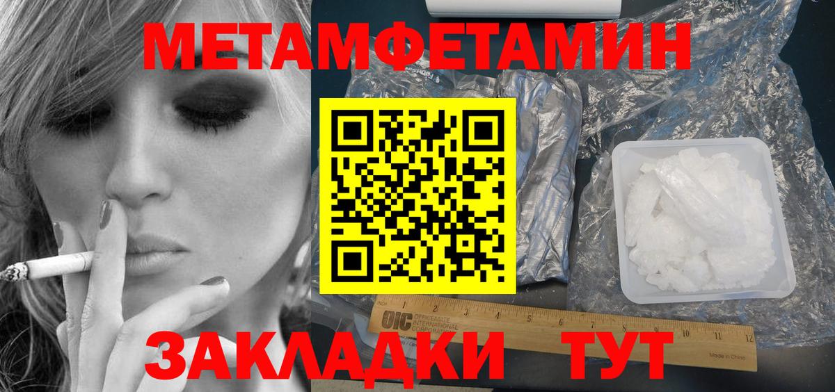 Амфетамин 98% Назарово