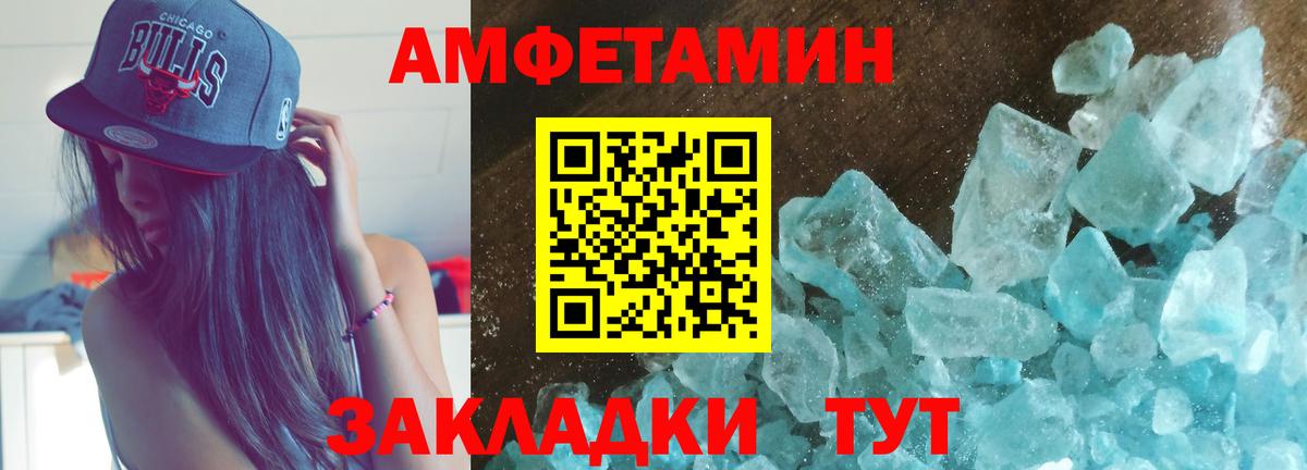 Амфетамин VHQ  Амфетамин  Назарово  нарко площадка формула  Вход с VPN 