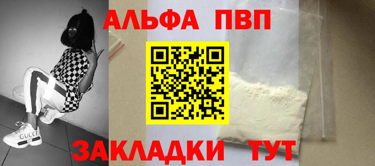 Alfa_PVP СК Назарово