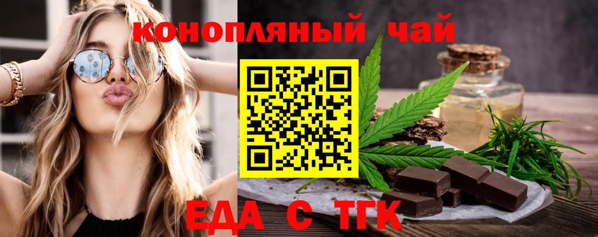 A PVP СОЛЬ   ГАШ  Вход с VPN  МЕФ кристаллы  Назарово  COCAIN  Каннабис 