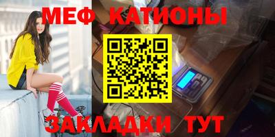 марки nbome Славгород