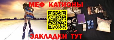 а пвп мука Сланцы