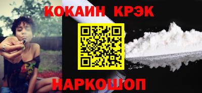 а пвп мука Сланцы