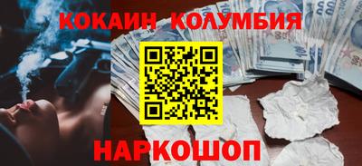 а пвп мука Сланцы