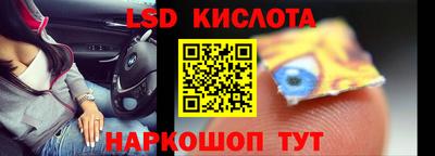 а пвп мука Сланцы