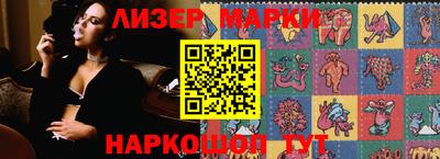 марки nbome Славгород