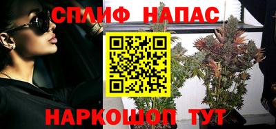а пвп мука Сланцы