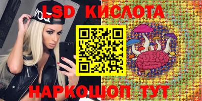 а пвп мука Сланцы