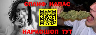 а пвп мука Сланцы