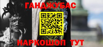 а пвп мука Сланцы