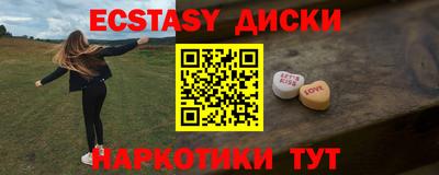 а пвп мука Сланцы
