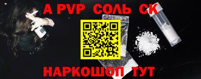 марки nbome Славгород