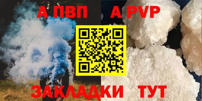 марки nbome Славгород