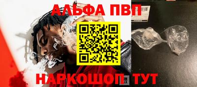 марки nbome Славгород