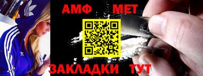 марки nbome Славгород