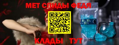 марки nbome Славгород