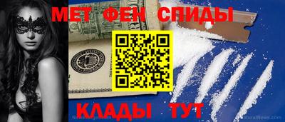 марки nbome Славгород