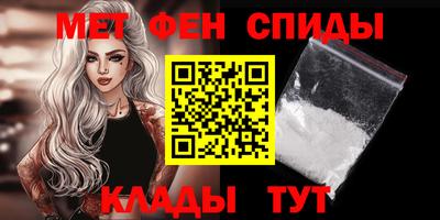 а пвп мука Сланцы