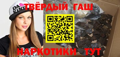 марки nbome Славгород