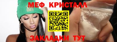 а пвп мука Сланцы