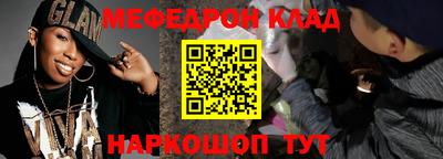 а пвп мука Сланцы