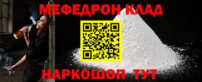 марки nbome Славгород