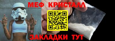 марки nbome Славгород