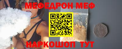 марки nbome Славгород