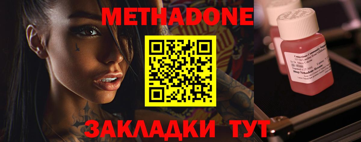 Назарово  даркнет как зайти  Вход с VPN  OMG ТОР  Метадон VHQ  Метадон белоснежный 