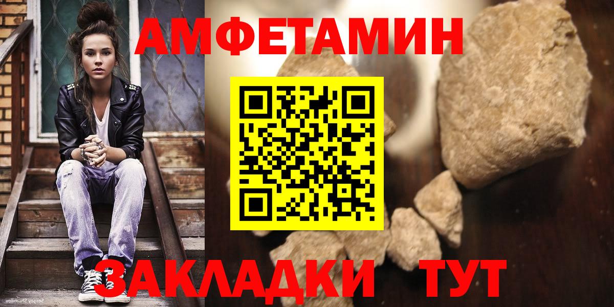 Первитин мет Назарово