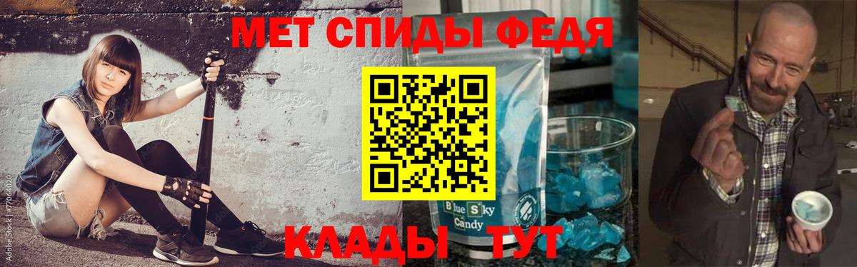 Назарово  Метамфетамин винт  Вход с VPN 