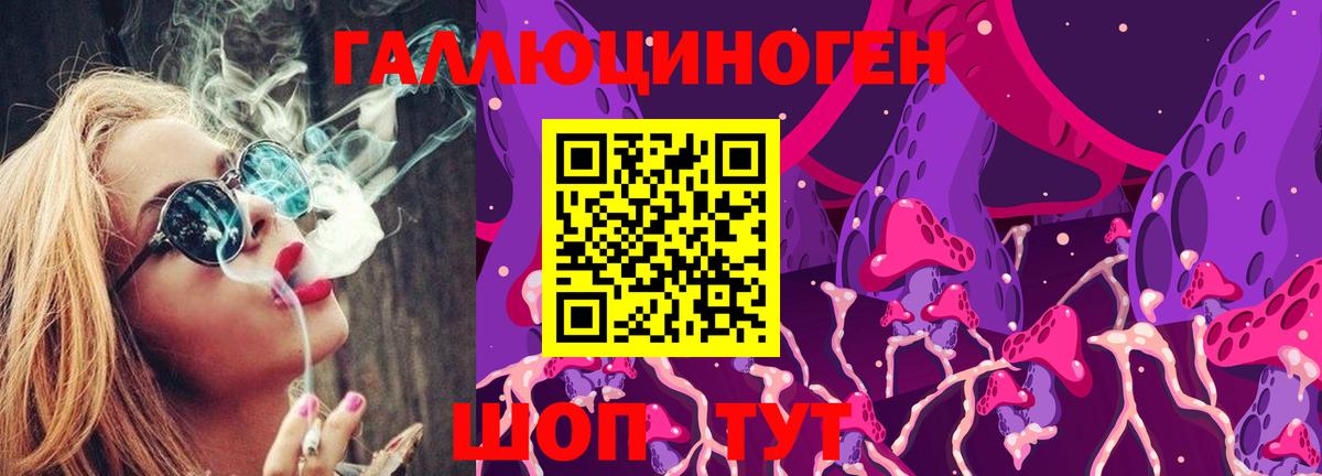 Галлюциногенные грибы мухоморы Назарово