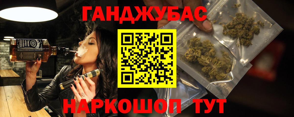 Шишки марихуана THC 21%  Вход с VPN  Бошки марихуана Bruce Banner  Назарово  Бошки марихуана White Widow 